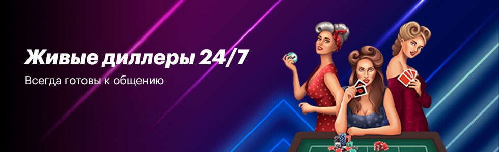 Обзор Pin Up казино - официальный сайт, зеркало, ставки на спорт, бонусы